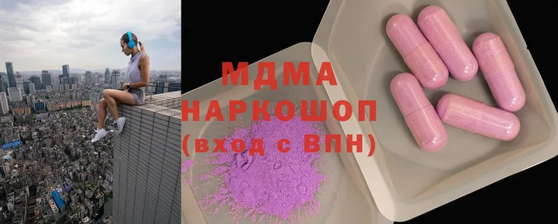 Где найти наркотики Котлас blacksprut   Мефедрон  МАРИХУАНА 